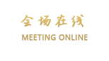 丽江瑞和园酒店（五一院）